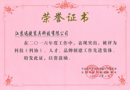 抓好经济总量 抓好人才总量 抓好_人才招聘图片(3)