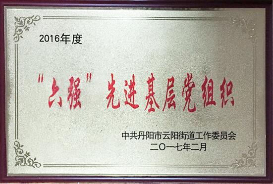 抓好经济总量 抓好人才总量 抓好_人才招聘图片(3)